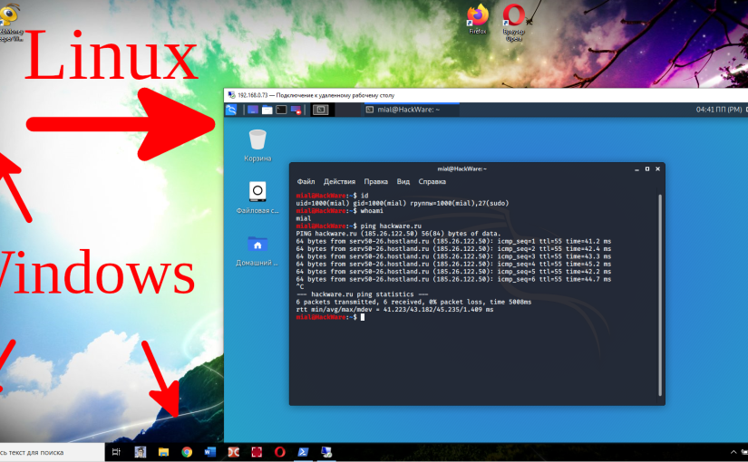 如何给无可视化的Linux系统安装桌面环境？(RDP)